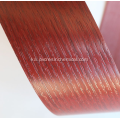 თვითწებვადი U ფორმის PVC Edge Banding